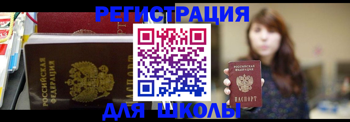 найти адрес прописки в Первоуральске